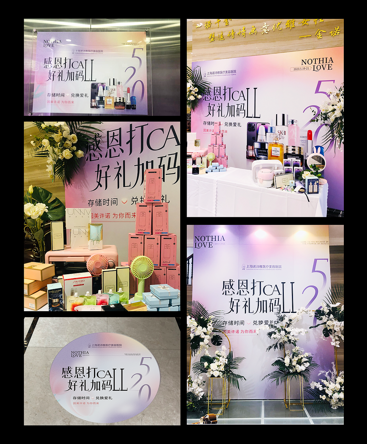 医美院内抖音运营图（图ZMzUyMTYwOTgw） - 海报 - 站酷设计师Z09444566原创素材 - 站酷ZCOOL