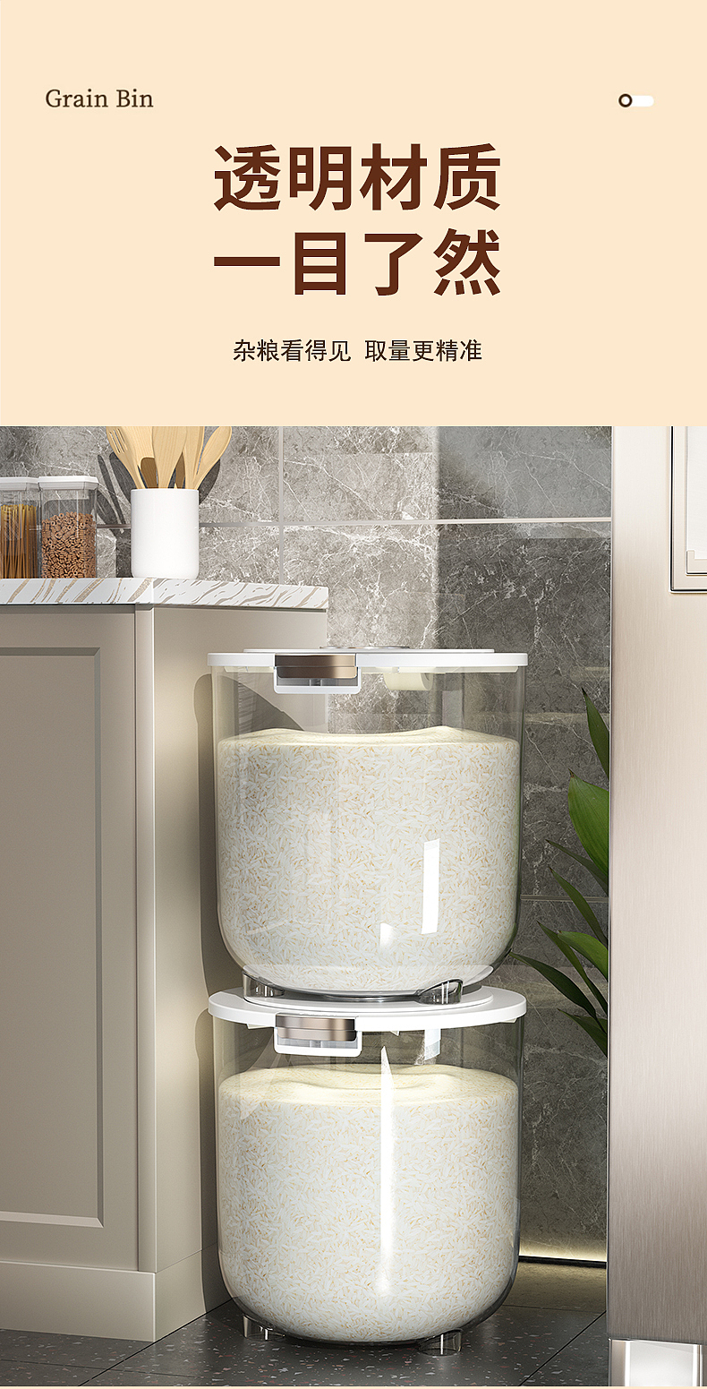 米桶详情页产品渲染