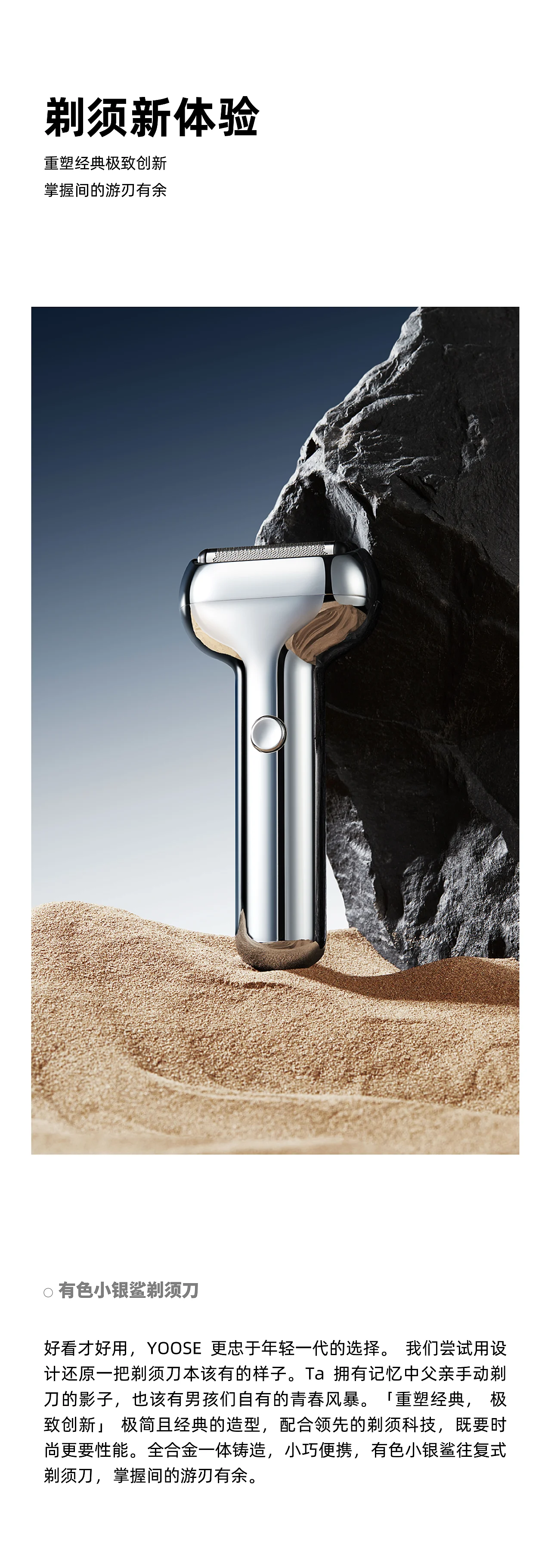 深圳工业设计的十年变革