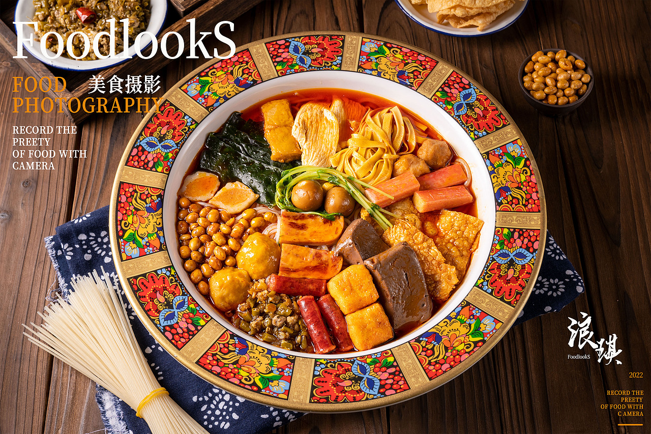 大連美食攝影|血旺粉（圖ZMjk3NjE5ODY4） - 美食攝影 - 站酷設(shè)計(jì)師浪琪美食攝影原創(chuàng)素材 - 站酷ZCOOL