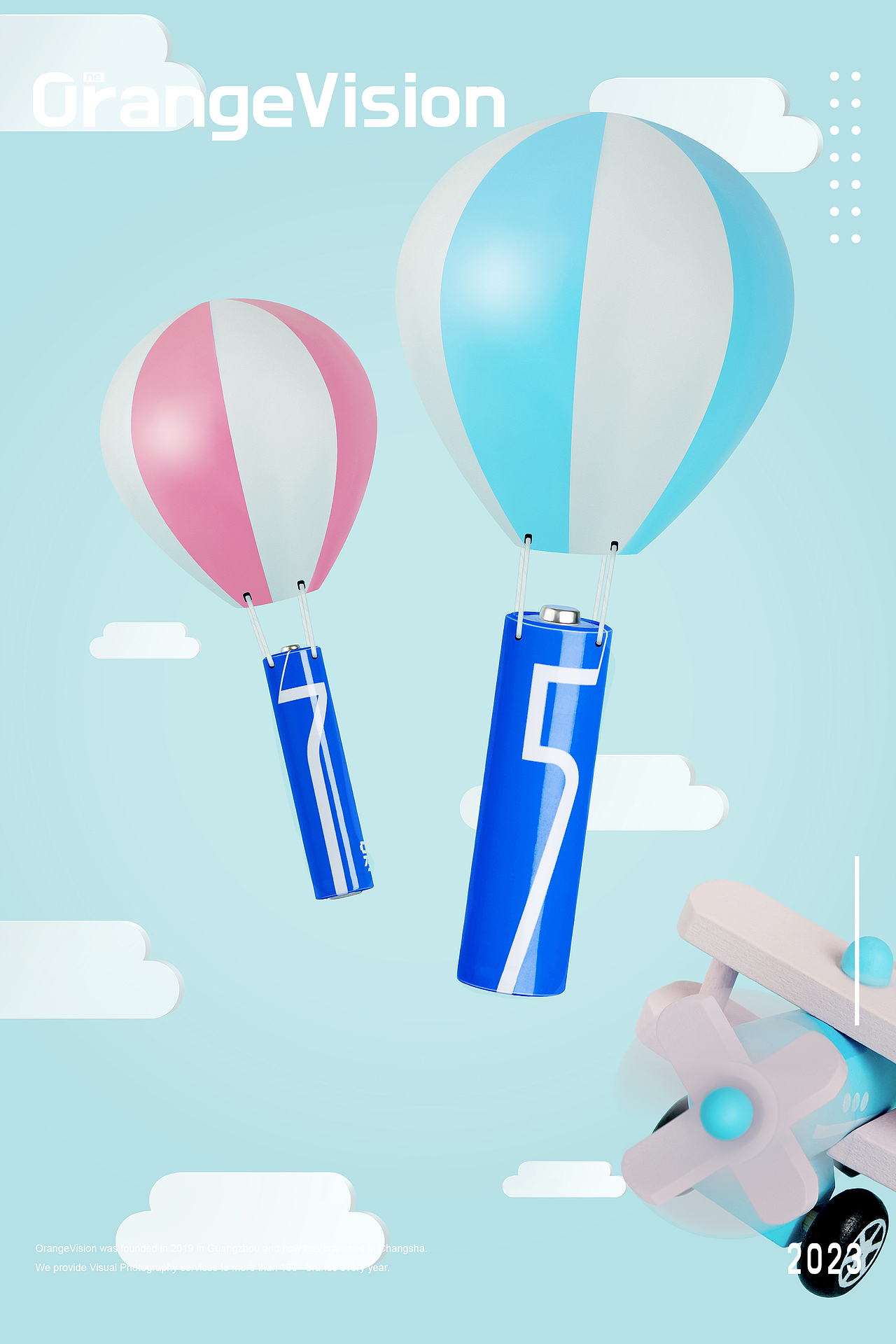 【产品摄影】凌力 X 壹橙视觉 电池拍摄