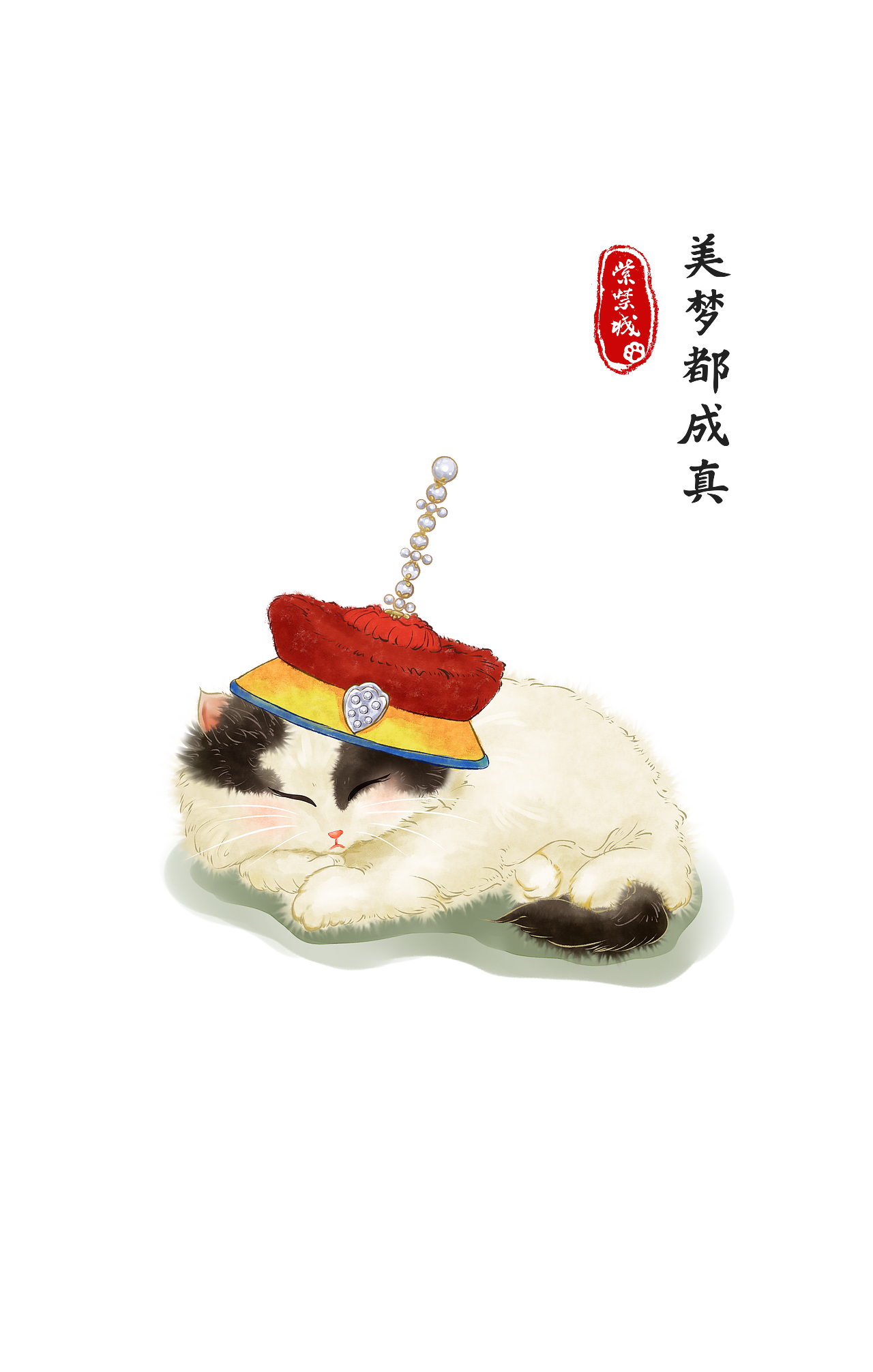 紫禁城IP——御猫元素（3）（图ZMzQ1NDE0Mjky） - 包装 - 站酷设计师紫禁城IP授权原创素材 - 站酷ZCOOL