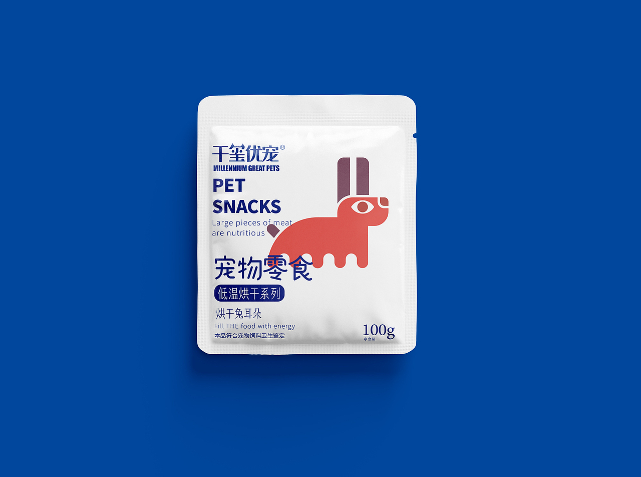 宠物零食设计（图ZMzQ5Njc2NTky） - 包装 - 站酷设计师任和瑞原创素材 - 站酷ZCOOL