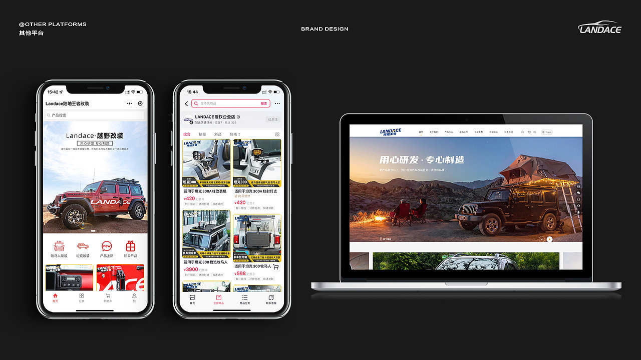 22年底總結(jié)-越野改裝行業(yè)（圖ZMzI4MTM0OTY4） - 工業(yè)用品/機械 - 站酷設(shè)計師青島的天空沒有雨原創(chuàng)素材 - 站酷ZCOOL