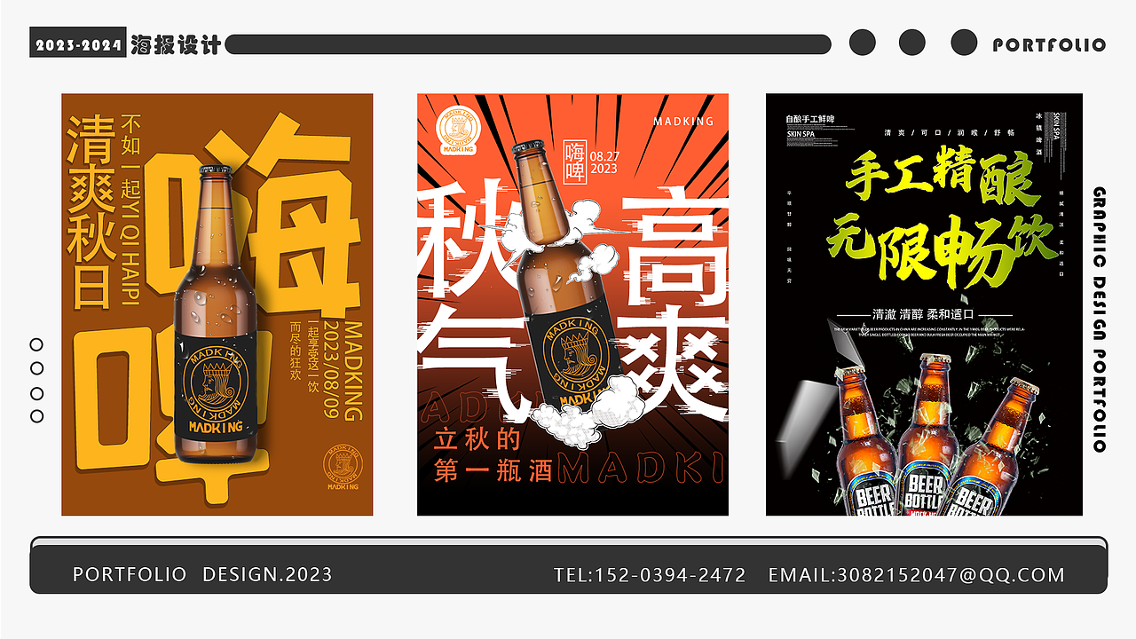 平面作品集（图ZMzU3Nzg3MzMy） - 其他平面 - 站酷设计师一加一等于三原创素材 - 站酷ZCOOL