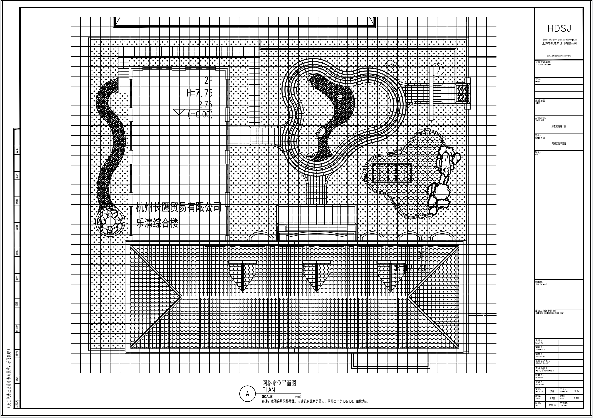 家装&别墅庭院施工图节选
