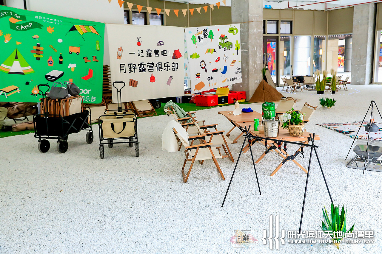 上海·徐汇阳光滨江尚湾里