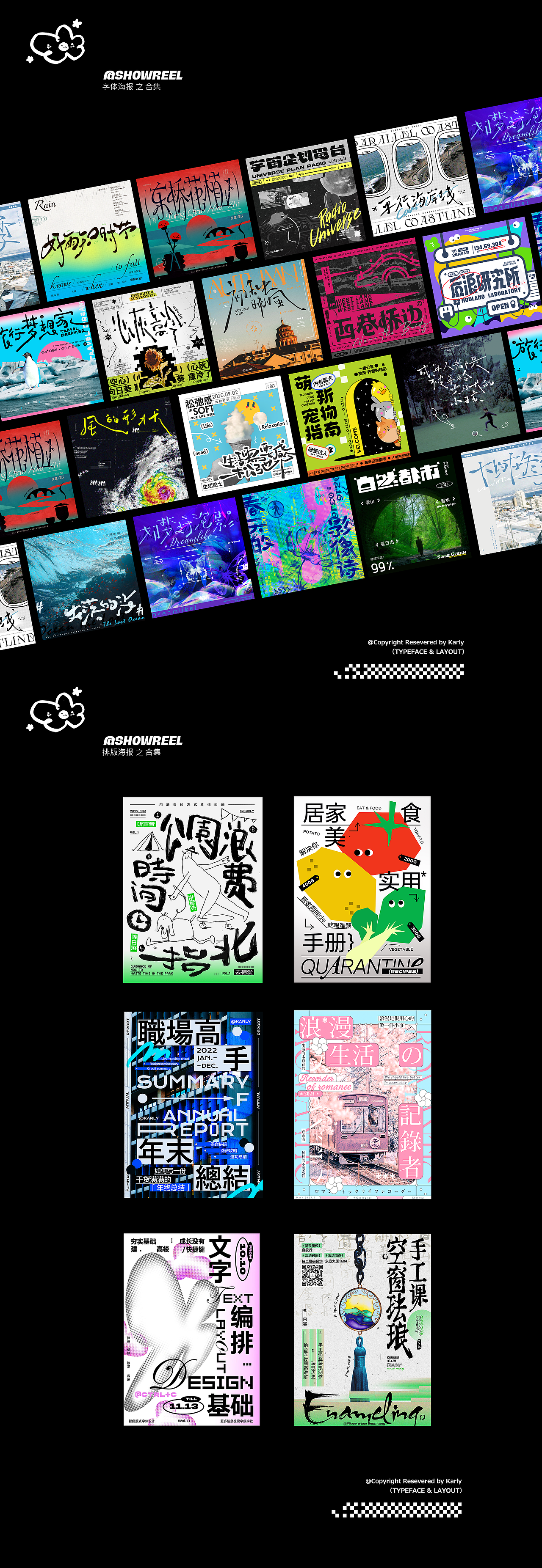 【瞎写8写系列Vol.2】咖喱的字体版式设计（图ZMzQ1MTgwNDcy） - 字体/字形 - 站酷设计师咖喱拌饭Karly原创素材 - 站酷ZCOOL