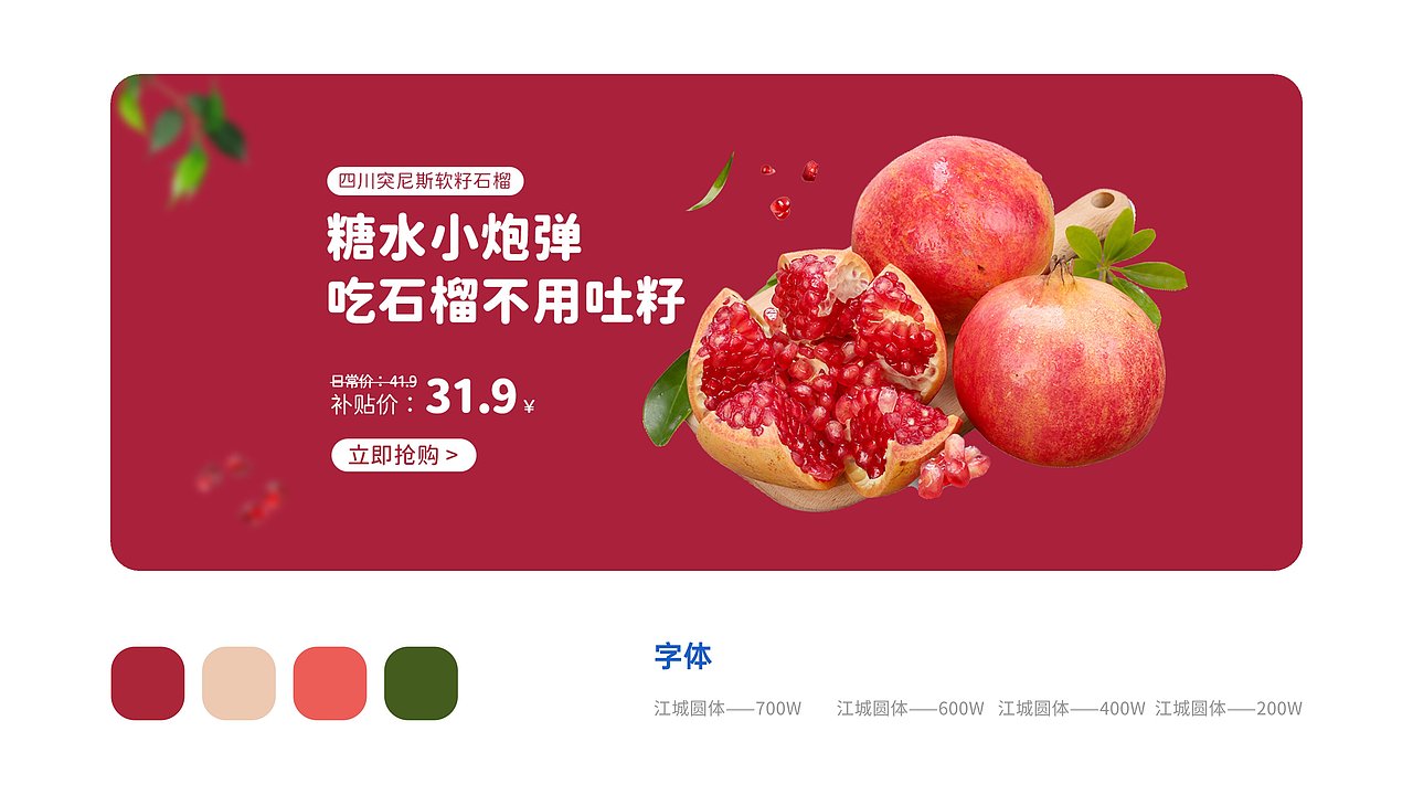 2023电商作品集（图ZMzQxODY2ODQ4） - 电商 - 站酷设计师H晴天原创素材 - 站酷ZCOOL