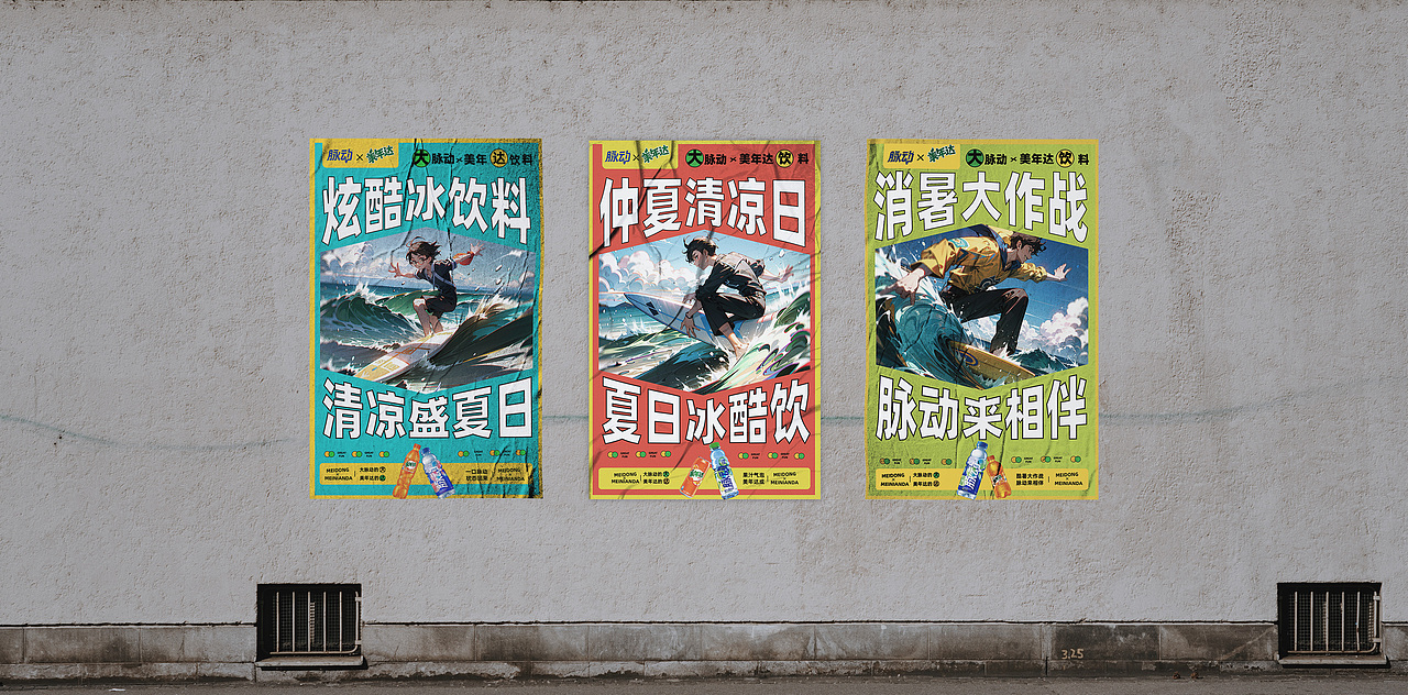 AI联名宣传海报（图ZMzQ3NDg2OTU2） - 海报 - 站酷设计师H蛋黄派原创素材 - 站酷ZCOOL