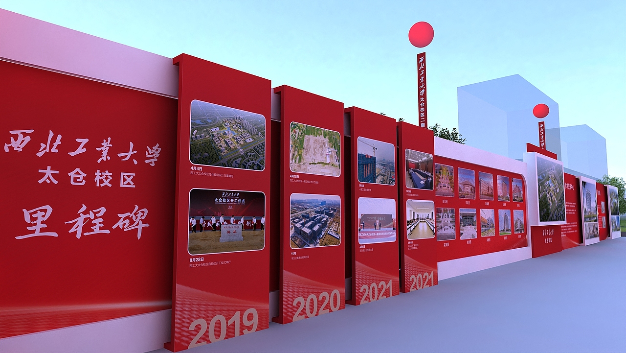 舞美9 奠基全案