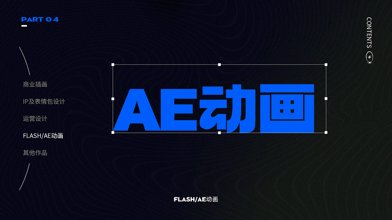 2023视觉设计作品集【插画/平面设计/小动画】（图ZMzYyMDAwNjA4） - 商业插画 - 站酷设计师夜長河川原创素材 - 站酷ZCOOL