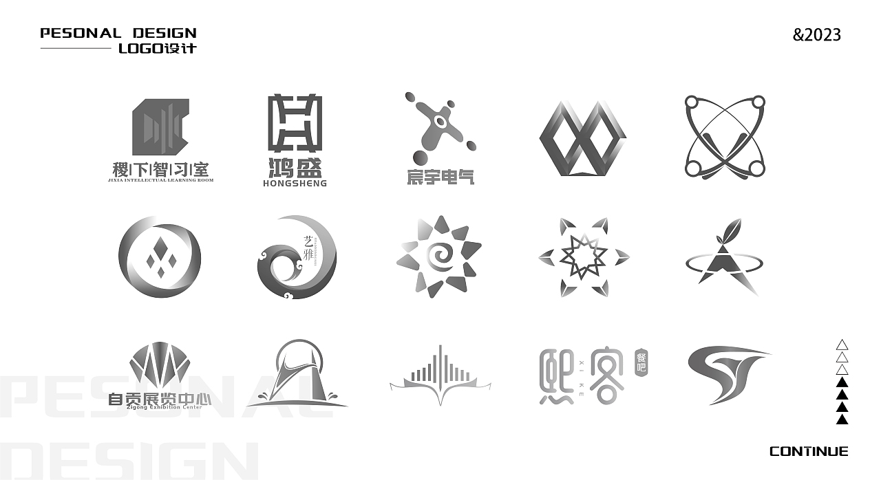 2023视觉作品集(求职中)