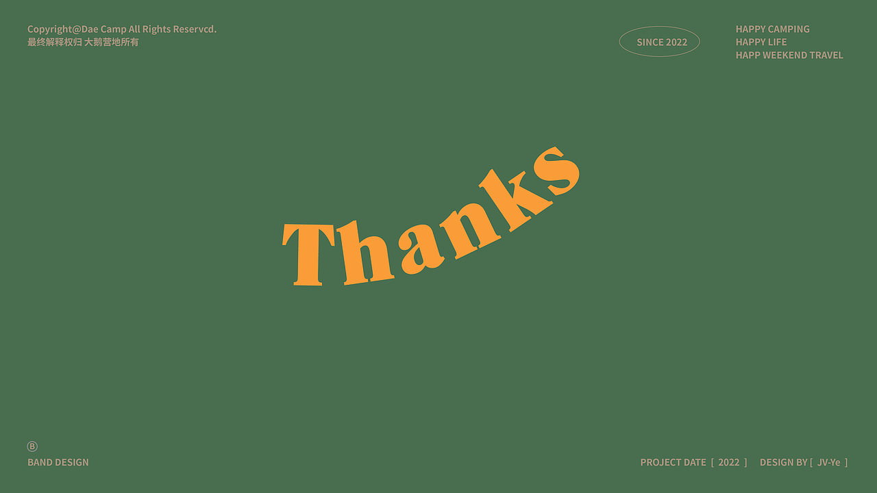 大鹅营地品牌设计（图ZMzEyODI5MzYw） - 品牌 - 站酷设计师JV_Ye叶品牌设计原创素材 - 站酷ZCOOL