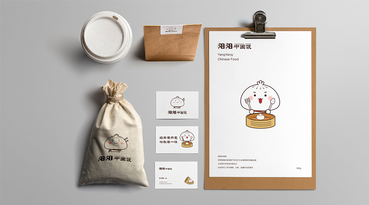 IP形象-包子侠（图ZMzA3MTEwNzc2） - IP形象 - 站酷设计师小绿绿绿绿龙原创素材 - 站酷ZCOOL