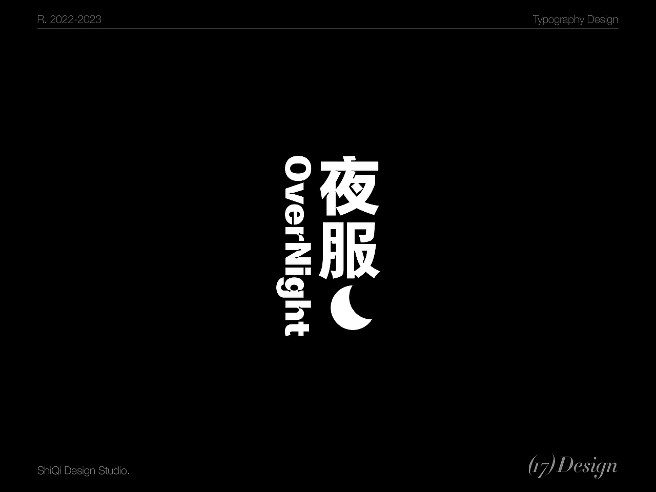 字体设计丨Typography Font Design丨MixDesign Studio（图ZMzM4MTI4NDIw） - 字体/字形 - 站酷设计师设计师林Darien原创素材 - 站酷ZCOOL