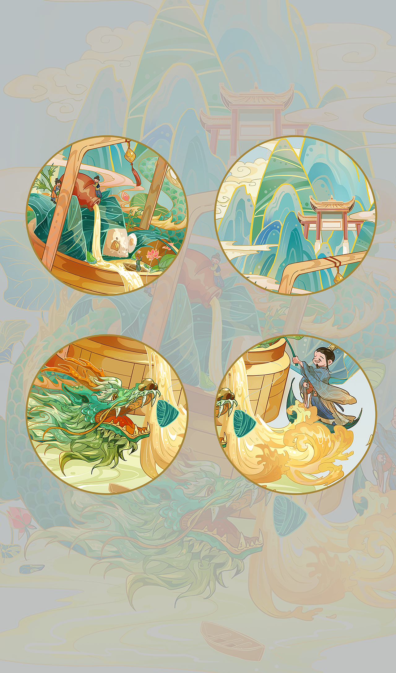 端午节龙粽主题国潮插画