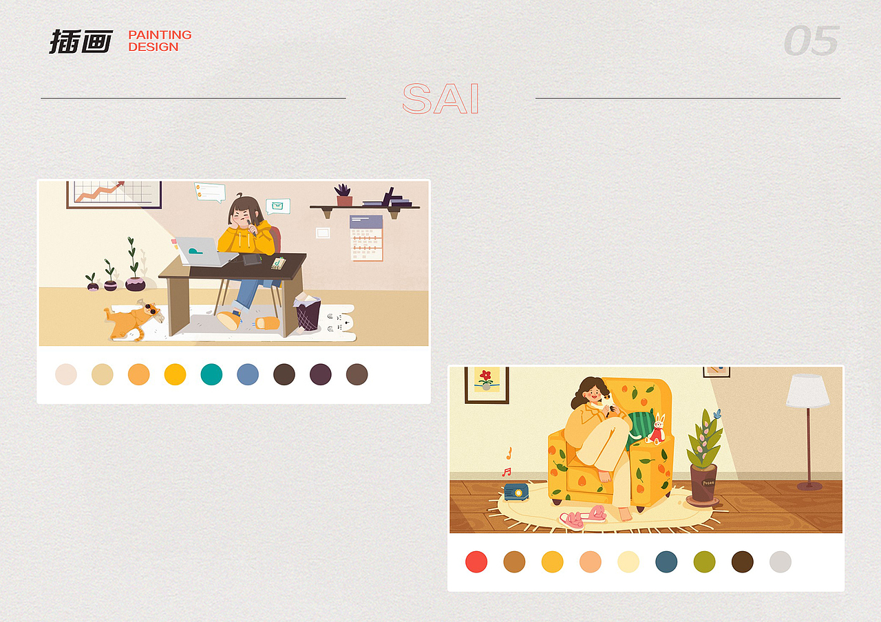 个人作品集（图ZMzY0ODgxNzA4） - 电商 - 站酷设计师Nikumo原创素材 - 站酷ZCOOL