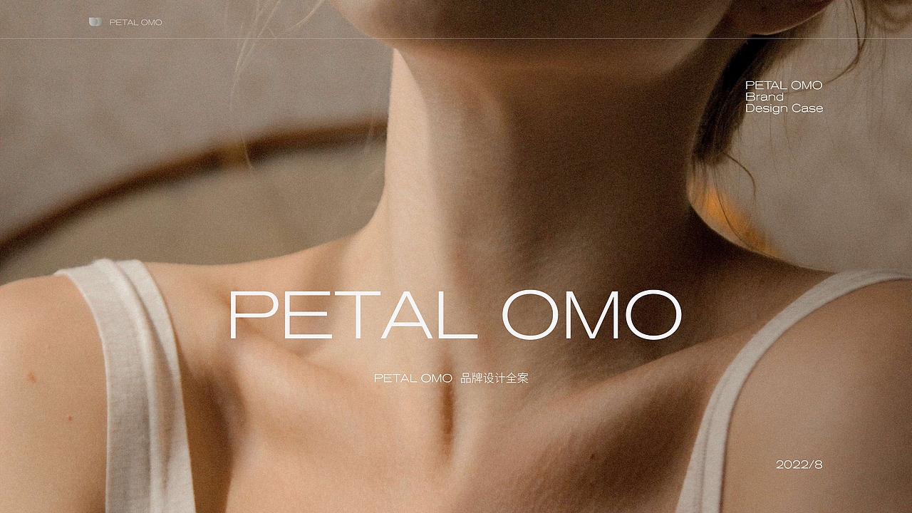 2023品牌设计作品集