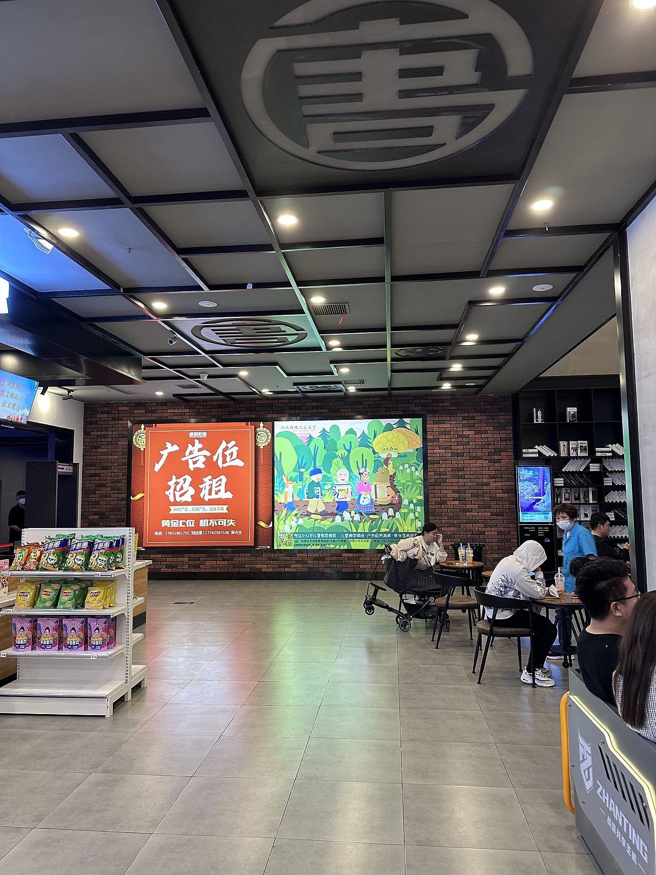 手绘海报创作过程