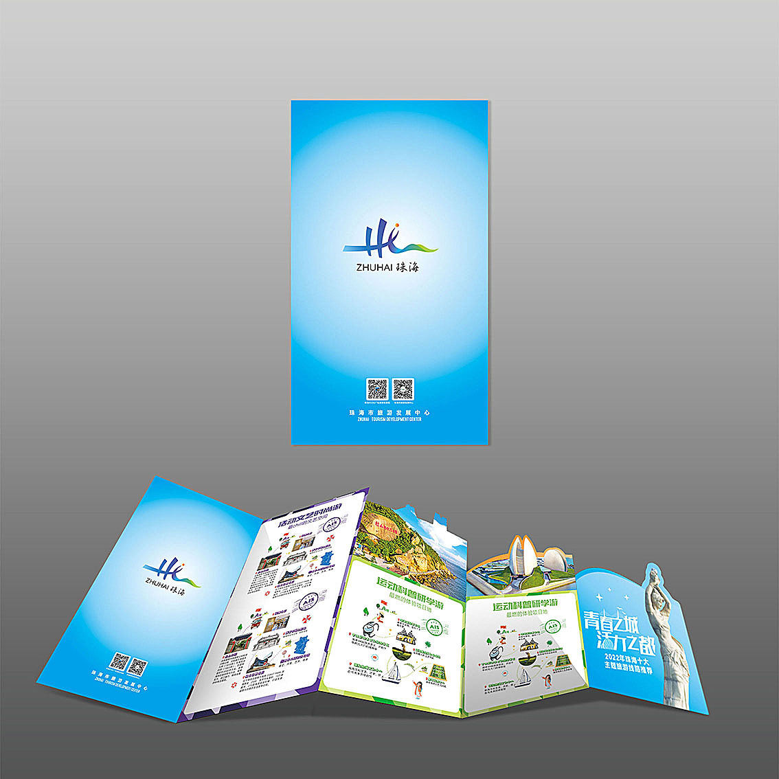 画册-海报（图ZMzQzOTQzNzQ0） - 品牌 - 站酷设计师zhbodong原创素材 - 站酷ZCOOL