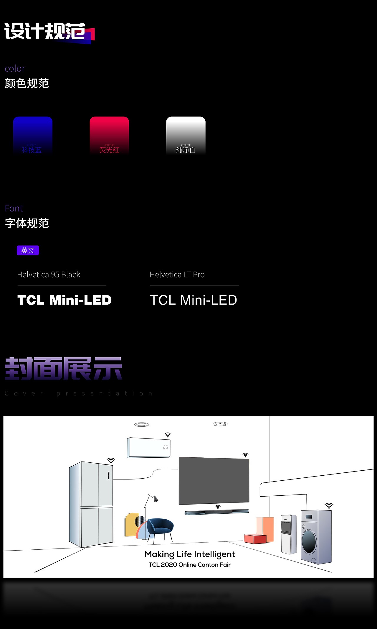 Keynote设计丨TCL新品发布会（图ZMzUxNDk1Mzg0） - PPT/Keynote - 站酷设计师Oneslide演示设计原创素材 - 站酷ZCOOL