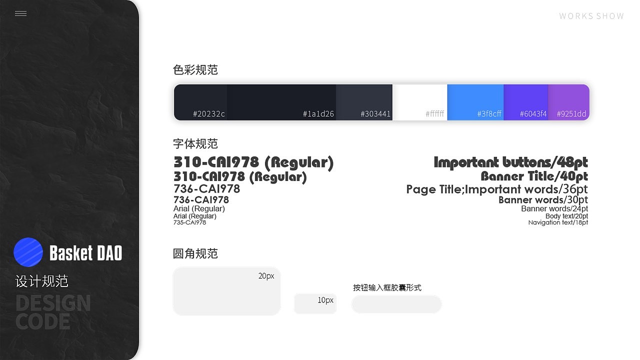 UI/平面求职简历（图ZMzIyNzk3OTc2） - PPT/Keynote - 站酷设计师爆炸草莓大人原创素材 - 站酷ZCOOL