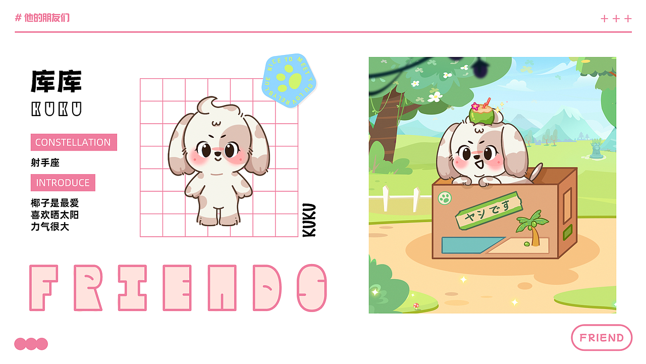 2023年度作品合集（图ZMzU0MDYyMDIw） - 商业插画 - 站酷设计师啊蓝Alanna原创素材 - 站酷ZCOOL
