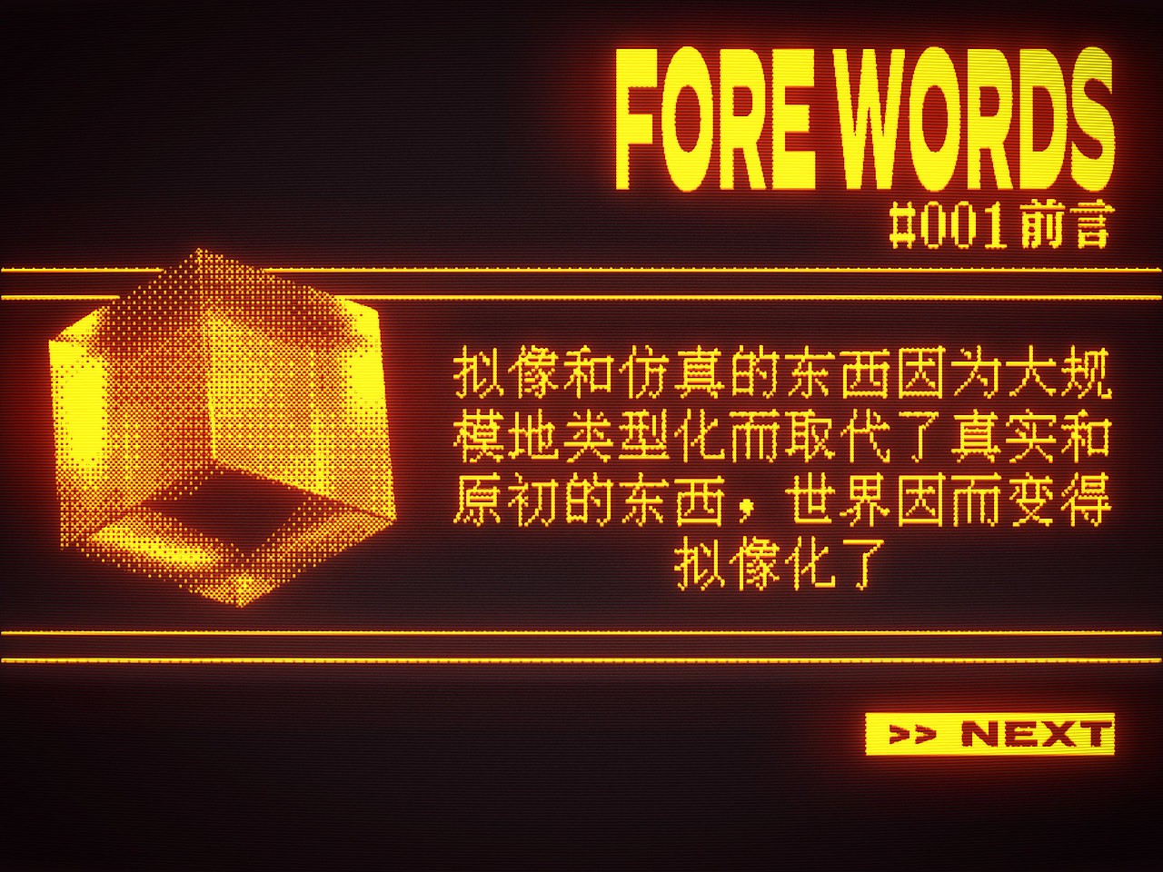 万象映画x网易 《全明星街球派对》（图ZMzU2MzYzNjIw） - 短片 - 站酷设计师万象映画原创素材 - 站酷ZCOOL