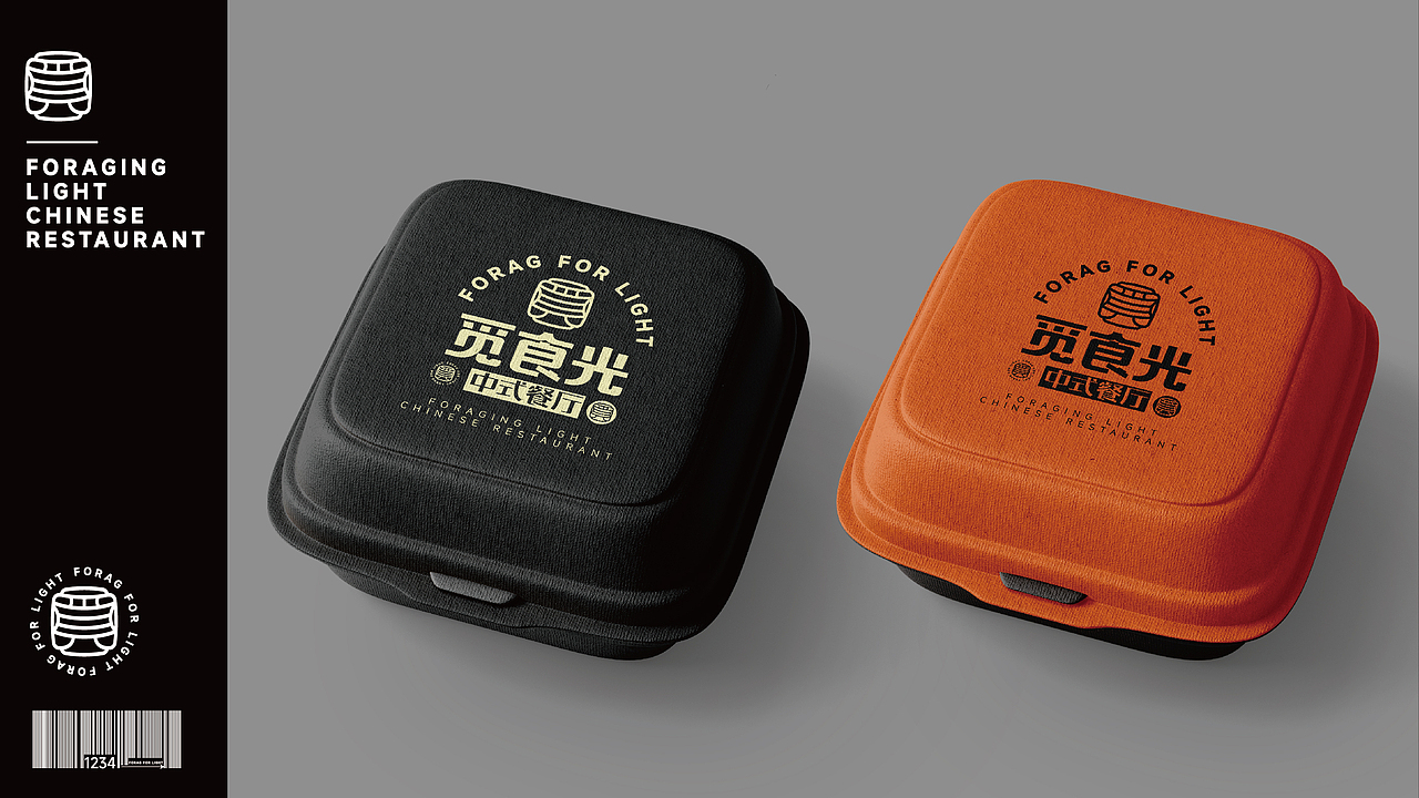 觅食光-中式餐厅 餐饮品牌视觉提案（图ZMzU2NDYxMDY0） - Logo - 站酷设计师譕言设计原创素材 - 站酷ZCOOL