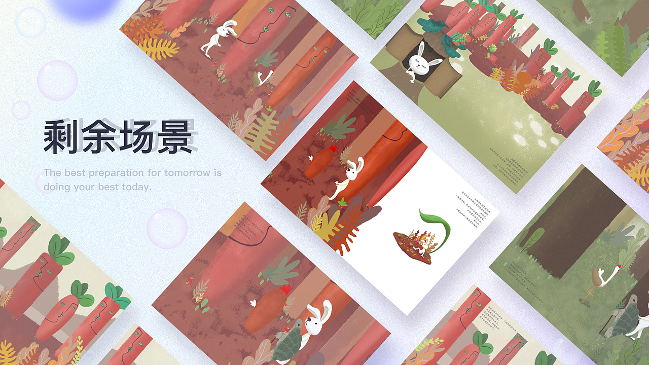 UI作品集（图ZMzIxNjA0NTM2） - APP界面 - 站酷设计师是熊猫的猫原创素材 - 站酷ZCOOL