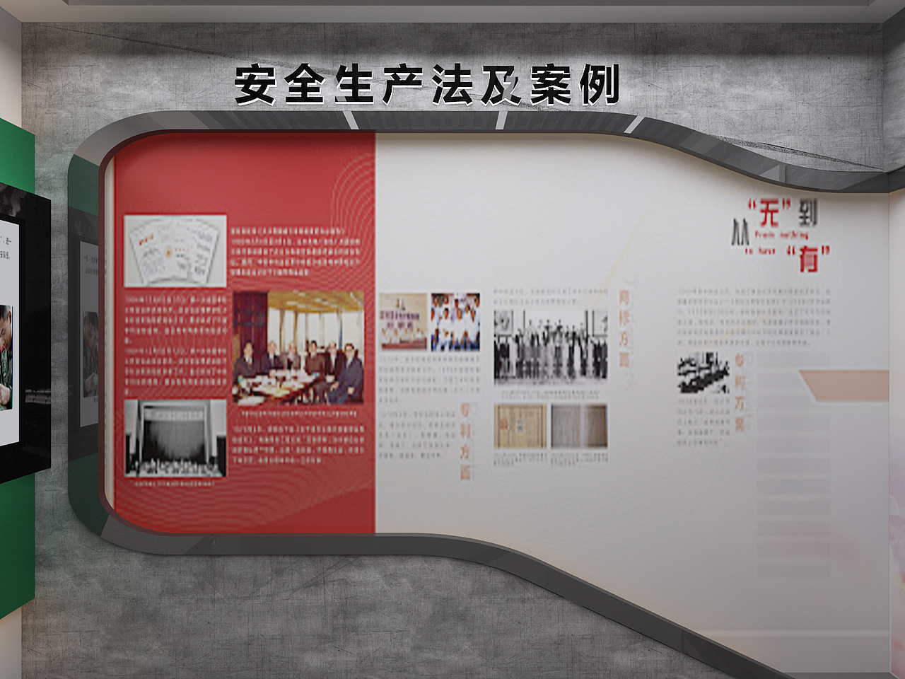 法治展厅（图ZMzUxNzgzMjky） - 其他三维 - 站酷设计师造热设计原创素材 - 站酷ZCOOL