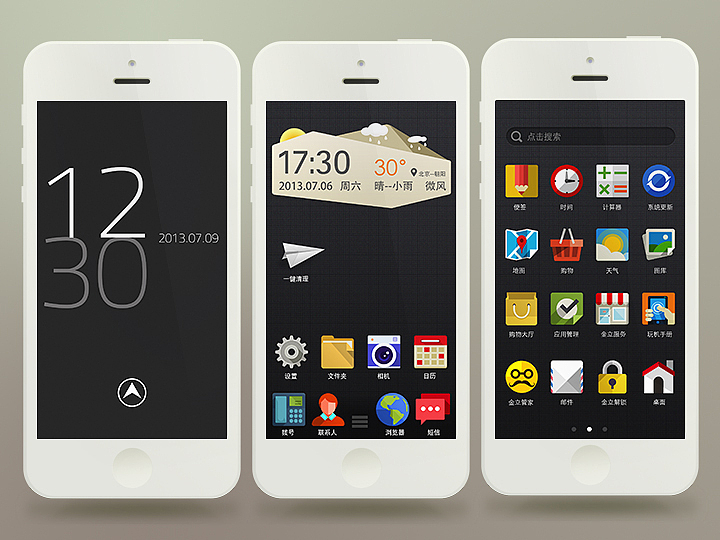 主题（图ZMTQyMTg5MjA=） - 图标 - 站酷设计师李心贤原创素材 - 站酷ZCOOL