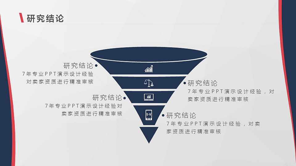 毕业论文答辩通用模板（图ZNDgzMDA1MDA=） - PPT/Keynote - 站酷设计师都市放牧人原创素材 - 站酷ZCOOL