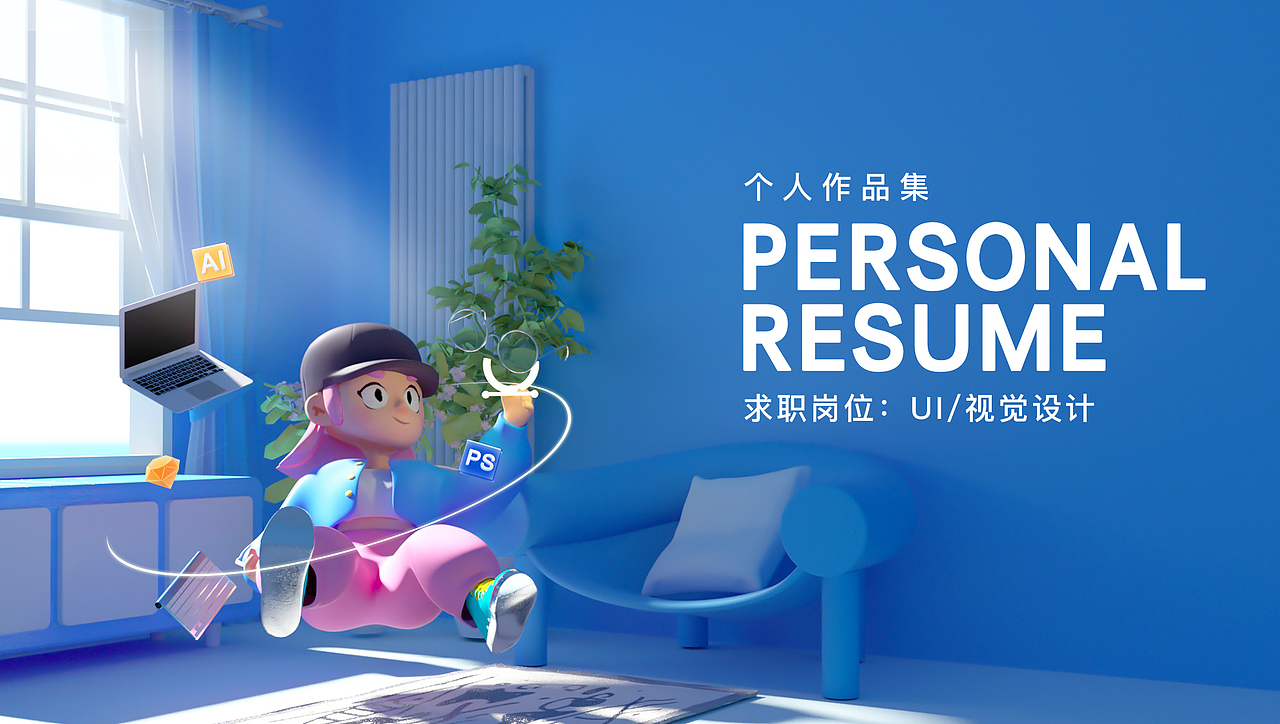 作品集（图ZMjU5NjY0NDQ4） - APP界面 - 站酷设计师和风祭雨原创素材 - 站酷ZCOOL