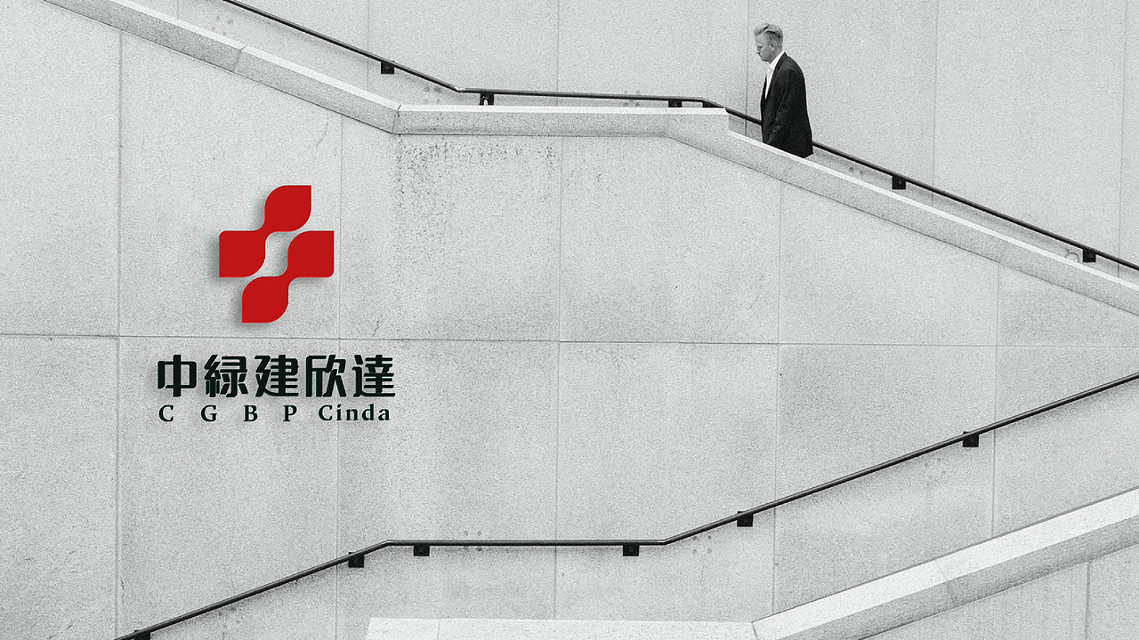 中绿建欣达建设工程有限公司（图ZMjY1NTQxMTQ0） - 品牌 - 站酷设计师张雷09170529原创素材 - 站酷ZCOOL