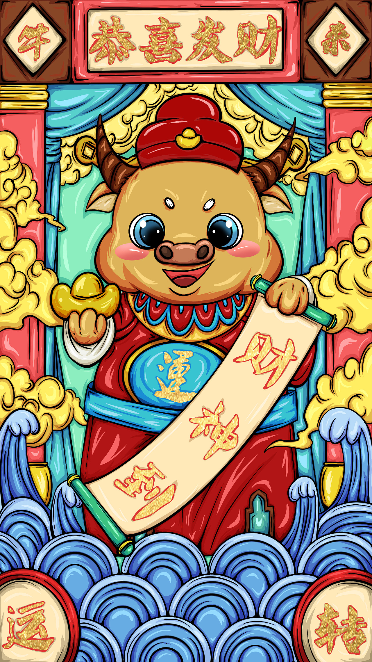 十二生肖国潮插画|插画|商业插画|画画的大伟 - 原创作品 - 站酷