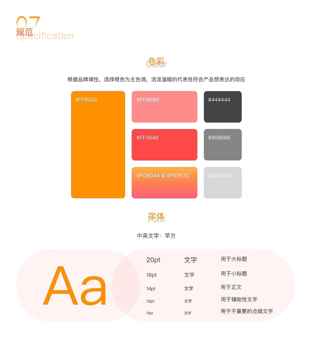 一佳宠物-宠物app（图ZMjk1NDM3NzY4） - APP界面 - 站酷设计师bjt1原创素材 - 站酷ZCOOL