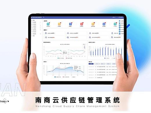 B端设计