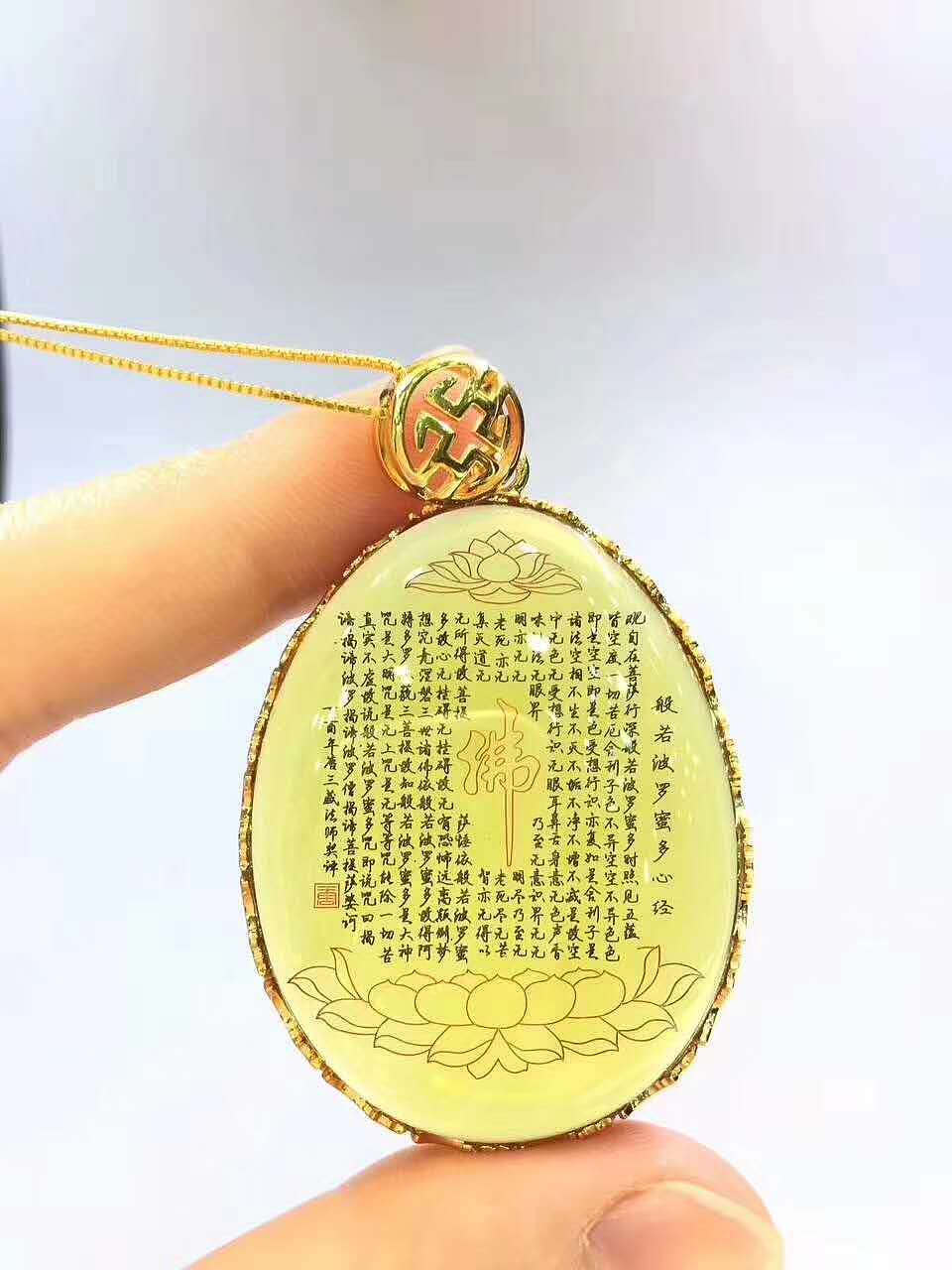 龙掌柜——蓝珀心经吊坠