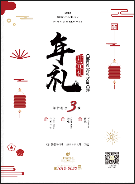 海报作品（图ZMTEyMzgwMTI0） - 海报 - 站酷设计师佀敏原创素材 - 站酷ZCOOL