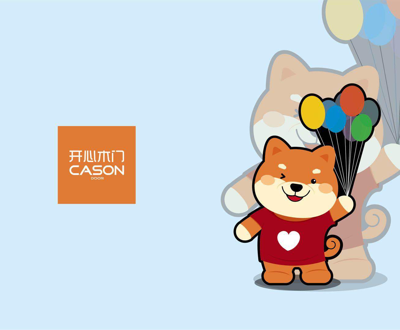 开心木门吉祥物