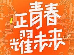 四十大盜APP引導(dǎo)頁(yè)