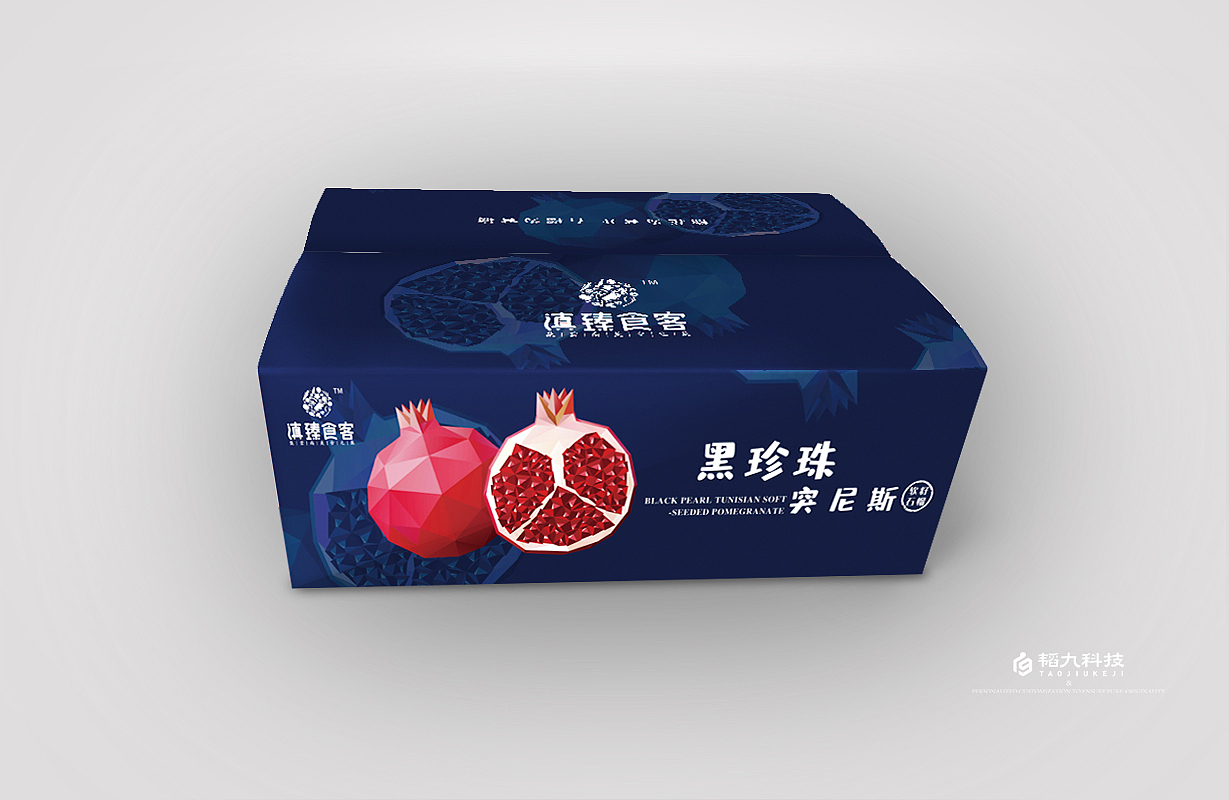 突尼斯石榴包装