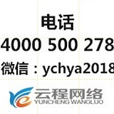 云程网络的头像