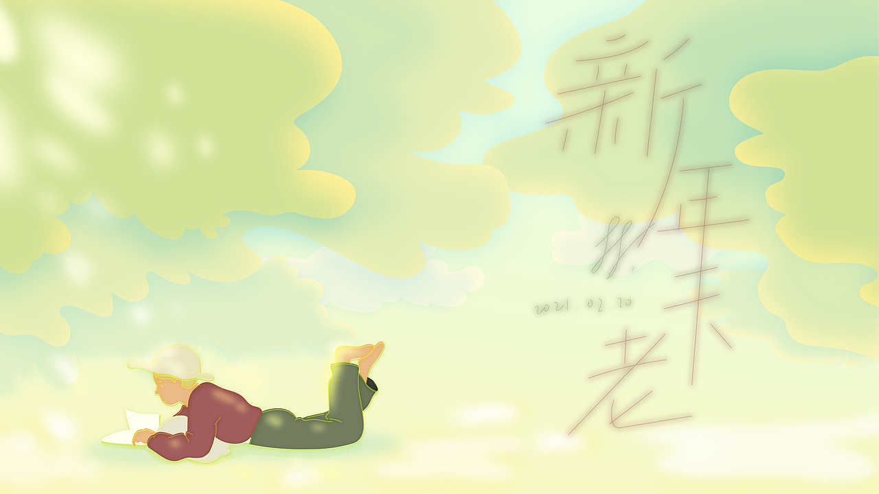 夏末了（图ZMjY2ODM1NjA0） - 商业插画 - 站酷设计师Musi木示原创素材 - 站酷ZCOOL