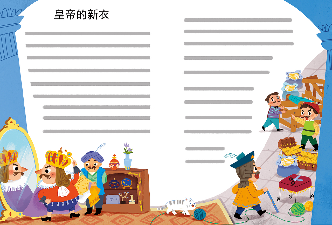 童话故事（图ZNjY4NDg4MDA=） - 儿童插画 - 站酷设计师1鱼大侠原创素材 - 站酷ZCOOL