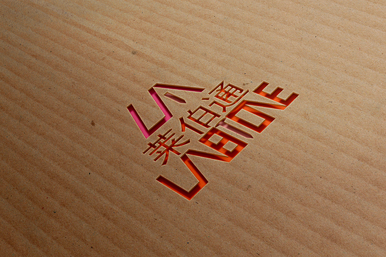 莱伯通logo（图ZOTY3MTIzODg=） - Logo - 站酷设计师柠檬酸牙呀原创素材 - 站酷ZCOOL