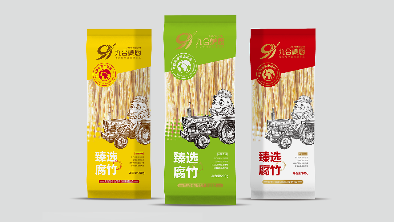 腐竹包装（图ZMjgzMzM0MTY4） - 包装 - 站酷设计师上课别老对我笑原创素材 - 站酷ZCOOL