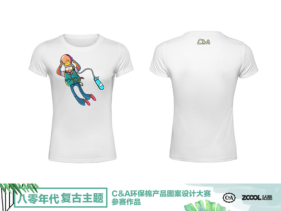 C&A-星球（图ZMTA5NjYyMzky） - 图案 - 站酷设计师梁大潼storm原创素材 - 站酷ZCOOL